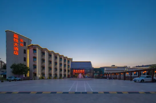 Jiayue  Grand Hotel Hotels in Nanjing