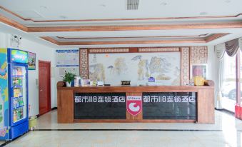 City 118 Chain Hotel (Rizhao Lanshan Bus Terminal)