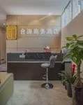 Heyuan Business Hotel