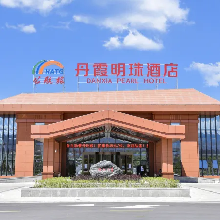 Public Air Travel·Danxia Pearl Hotel (Zhangye Colorful Danxia Scenic Area)