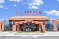 Public Air Travel·Danxia Pearl Hotel (Zhangye Colorful Danxia Scenic Area) Các khách sạn gần Tian'ehu