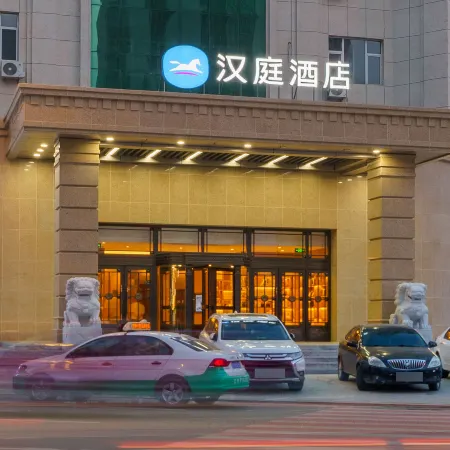 HanTing Hotel (Yingkou Dashiqiao Hada Middle Road)