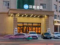 HanTing Hotel (Yingkou Dashiqiao Hada Middle Road) - 2-Star