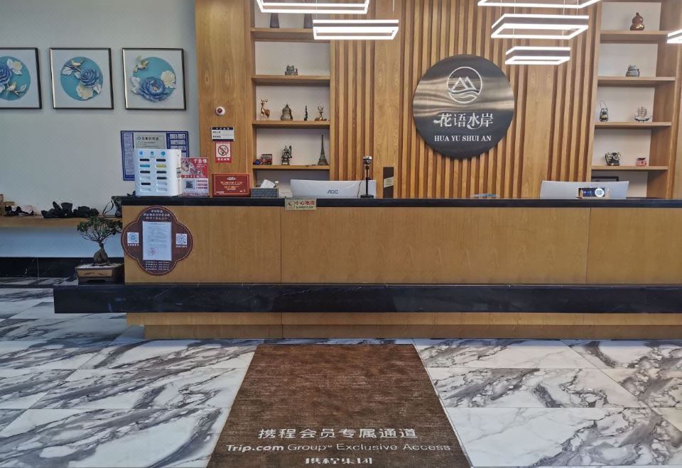 Flowerword Waterfront Inn 이미지