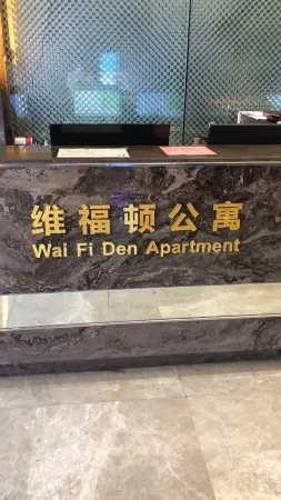 Weifudun Apartment Hotel (Guangzhou Tower Zhujiang New Town Store)