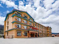 旭日仙閣ホテル 松潘（九寨黄竜空港） 九寨黄龍空港周辺のホテル