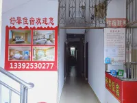 Zhuhai Shuxin Accommodation (Nanping Paifang East Street)