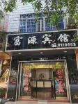 Rong'an Fuyuan Hotel Hotels in Rong'an