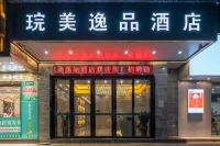 Wanmei Yipin Hotel (Guangzhou North Railway Station Huacheng Road Metro Station) Hotels near Watsons (Huadu Jianshe Road Shop)