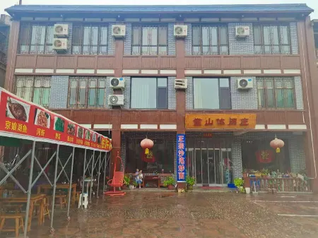 Wu'an Kaoshan Leisure Center Отели рядом с достопримечательностью «The Scenic Resort of Qibugou»