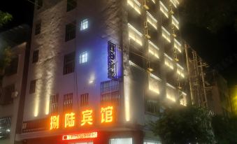 Ba Lu Hotel