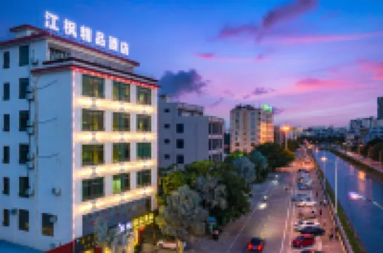 Danzhou Jiangfeng Boutique Hotel