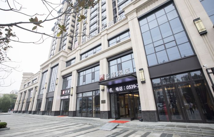 Home Huayi Choice Hotel (Lanling National Agricultural Park)