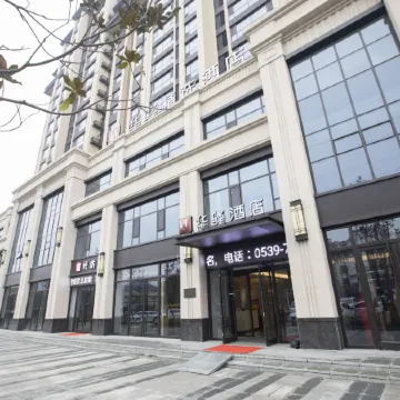 Home Huayi Choice Hotel (Lanling National Agricultural Park)