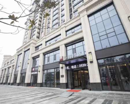 Home Huayi Choice Hotel (Lanling National Agricultural Park) Hotel a Lanling