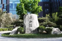 Xishan Hot Spring Hotel Hotel dekat Zhongguancun Institute Junle Art Branch