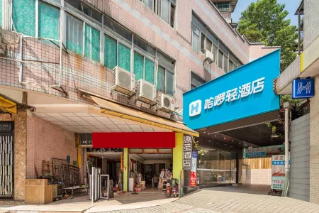 Haro Light Hotel (Guangzhou Xichang Metro Station Branch)