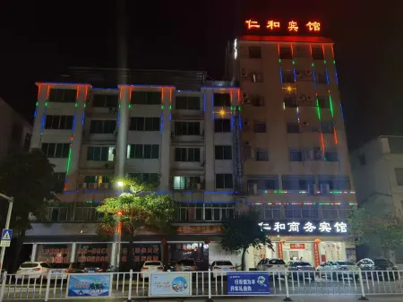 Renhe Business Hotel Отели в г. Дэцин