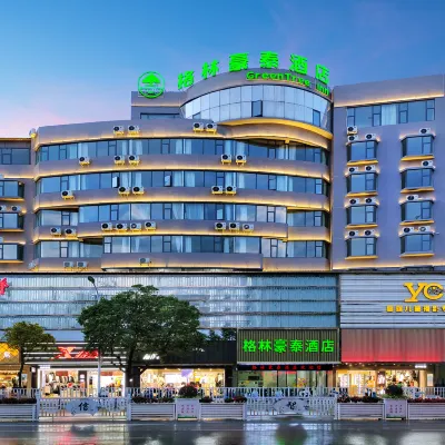 格林豪泰酒店（大理市中心旗艦店） 鄰近大理州博物館的酒店
