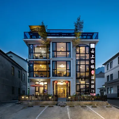 Yunshang Grassland Anji Yunshang Jiayuan Homestay Hotels near Sky Land