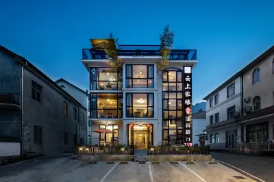 Yunshang Grassland Anji Yunshang Jiayuan Homestay Hotels in Xianlongxia Drifting
