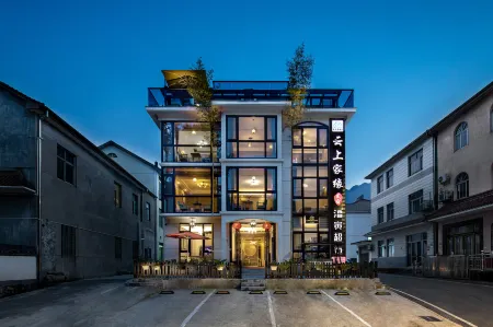 Yunshang Grassland Anji Yunshang Jiayuan Homestay Отели рядом с достопримечательностью «ma jia nong cun»