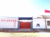 Laobing Joy Hostel