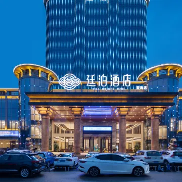 TILL BRIGHT Hotel (Lanshan Lanhai)