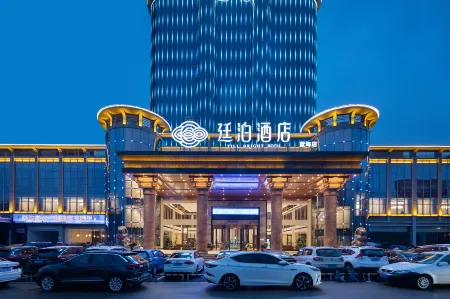 Till Bright Hotel (Lanshan Lanhai)