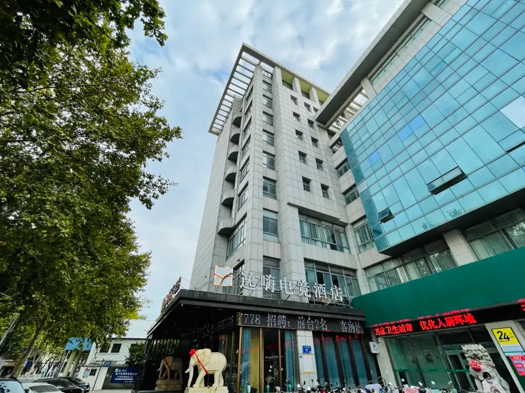 Yi · Hotel - Yancheng