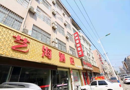 5. 싱핑 이하이 호..