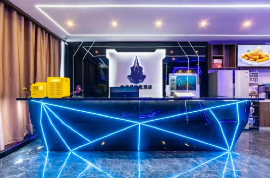 大法師eスポーツホテル（海口騎樓旧街）