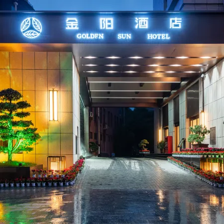 Longnan Jinyang Hotel Отели в г. Луннань