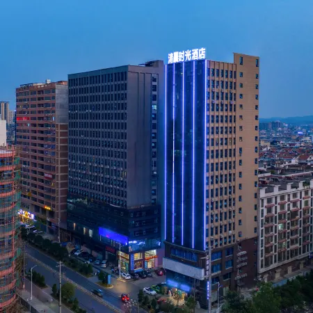 Morning Time Hotel (Shao Dong High-speed Railway Station)