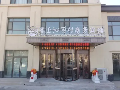 Sai Shangyu Yuancun Business Hotel