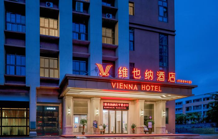 Vienna Hotel (Pingguo City Center)