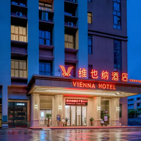 Vienna Hotel (Pingguo City Center)