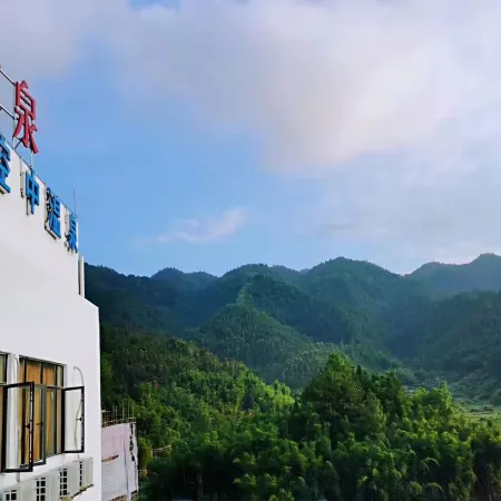 Xinfeng xiquan Hotel