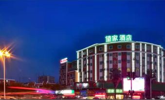 Wangjia Hotel (Xiamen Guankou Wanda Branch)