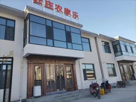 Shexian Yunzhuang Nongjiale Отели рядом с достопримечательностью «Dawa Village»