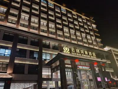 雲瑞鳳凰飯店（太谷金谷廣場店） 聚泰亨舊址附近的飯店