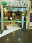 GreenTree Alliance Hotel (Shenzhen Huizhanzhongxin Futian Port) Hotels in Shenzhen