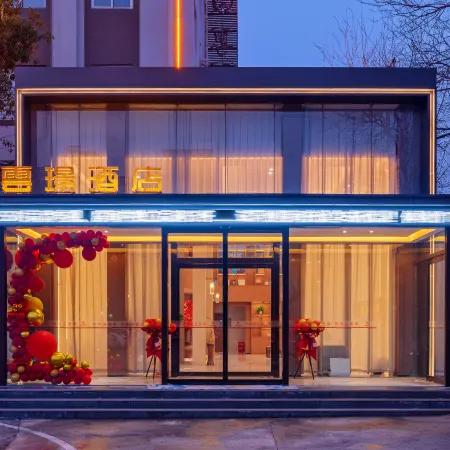 Yunjing Hotel (Luohe Shabei Dennis Convention and Exhibition Center)