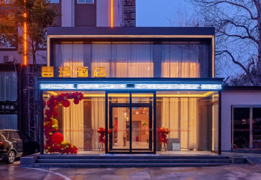 윈징 호텔 주변 전경