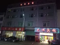 Anyuan Longbu Hotel - Inns