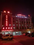 Luqin Hotel, Fuyang