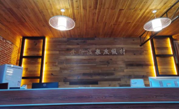 Qingyuan Shiwai Hot Spring Resort