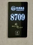 Yudu Yinshun Hotel