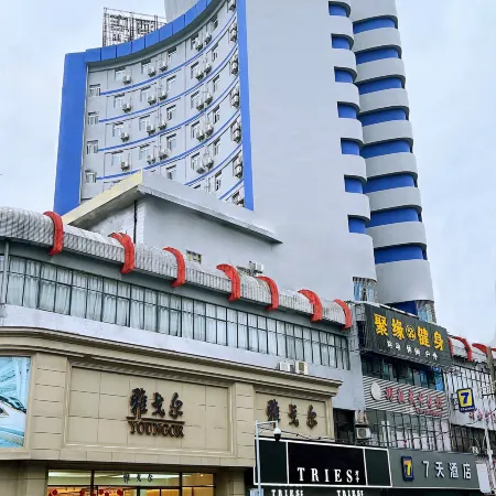 7Days Inn Hotel (Xinyu Shengli South Road Baoshi Park)