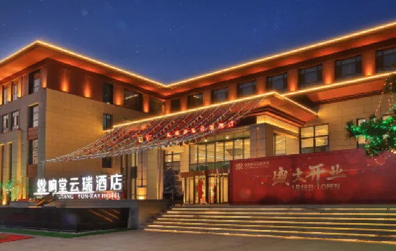 XIANG TANG YUN RUI HOTEL Hotel dekat Shiqu Station